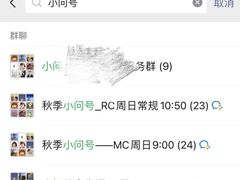 -小问号·科学启蒙·逻辑思维·阅读素养·口才演讲(杨浦合生汇中心)