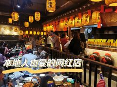 -凤凰山斑鱼馆(恭城店)