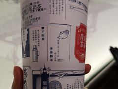 咸梅乌龙奶茶-隆延茶铺(学清路驹然店)