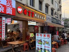 -印象泰和园(望丛西路店)