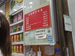 -定胜糕小店-蒋顺发