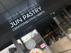 -JUN PASTRY(南通市圆融购物中心工农路店)