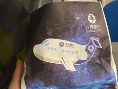 -南昌昌北国际机场