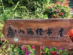 -东澳岛