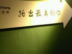 -真我樣照相馆·身份证·证件照·外拍(环球港店)