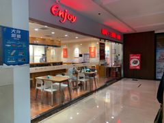 -醉面(五道口启迪大厦店)