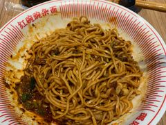 -遇见小面(广州南站店)