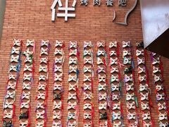 -神户赤童日式烤肉伙伴(东直门店)