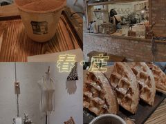 -春庄咖啡SpringHues(钟楼小区店)