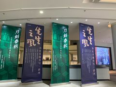 -陕西省美术博物馆