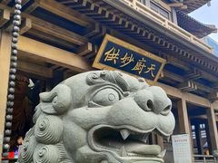 -香积寺
