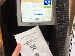 -梅丘·寿司の美登利(银座店)