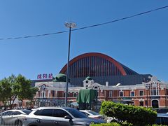 -沈阳站