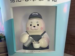 -抱抱地球咖啡馆(国家海洋博物馆店)