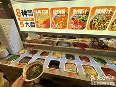 -赞酱川式烤肉(蜀都万达店)