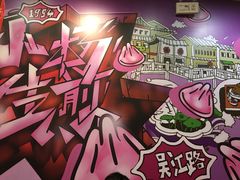 -小杨生煎(周浦万达店)