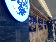 -九田家黑牛烤肉料理(石路天虹店)