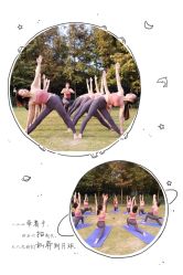 -亚太瑜伽普拉提学院