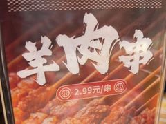 -管氏翅吧(甘家口店)