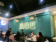 -老街鱼嘴巴(坡子街老店)