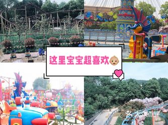 放电好去处 || 白马时光岛乐园