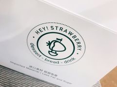 -黑草莓(重庆路店)