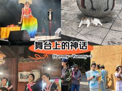 -云南民族村