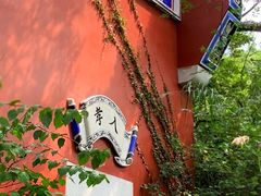-乌山风景区
