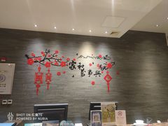 -逸林轩中餐厅(中信泰富朱家角锦江酒店)