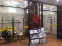 -秦汉胡同国学书院(川沙分馆)