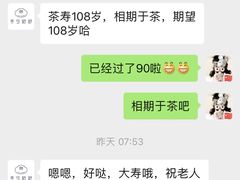 -半勺舒舒生日蛋糕店