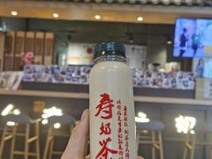 -寿奶茶·鲜奶与茶(合生汇购物中心店)