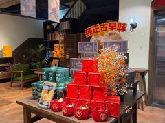 -黄远堂凤梨酥·伴手礼(中山路六店)