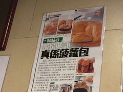 -点点心点心专门店(旺角店)