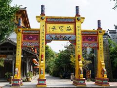-海窝子古镇