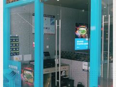 门面-半天妖烤鱼(芝罘万达店)