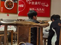 -壹盏灯(华远店)