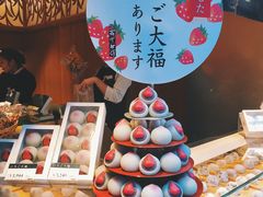 -銀座あけぼの (銀座本店)