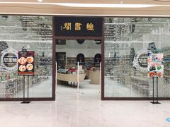 -钟书阁(群光广场店)