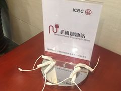 -中国工商银行(北京九龙山支行)