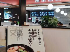 -魏家凉皮(郑州东站店)