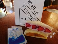 -Fruwich果明治(西单更新场店)