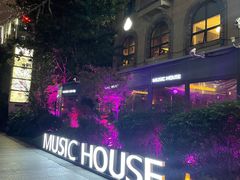 -音乐房子(鎏嘉码头店)