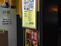 -卤人甲卤炸鸡爪(学院路店)