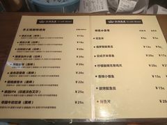 -玩啤国度精酿啤酒(宝山店)
