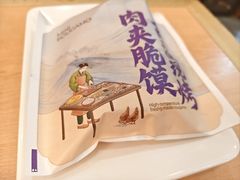 -阿香米线(天津凯德餐厅店)