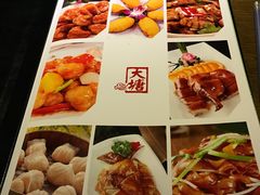 -泮金大塘(北二七路店)