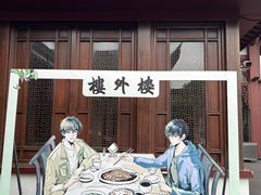 -楼外楼(西湖景区孤山路店)