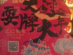 -南京大牌档(济南万象城店)