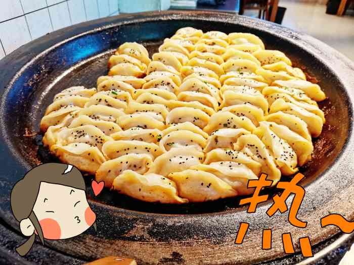 胡记·胡小柒锅贴游子老鸭粉丝汤(梅陇路店)-"#魔都大叔的日常生活